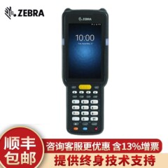 斑马（ZEBRA）讯宝MC32数据采集器PDA条码扫描器扫描枪移动MC33一维直头厚电
