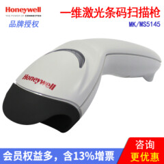 霍尼韦尔（Honeywell）MK/MS5145条码扫描枪USB一维码扫描