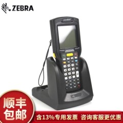斑马（ZEBRA）讯宝MC32数据采集器PDA条码扫描器扫描枪移动MC32N0直头一维