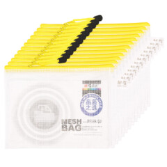 晨光(M&G)文具A5网格拉链袋文件袋学生开学考试试卷笔袋票据资料整理收纳袋12个装颜色随机ADM94508
