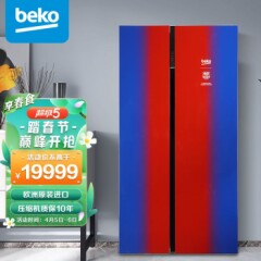 倍科(BEKO)581升对开门双开门冰箱二门风冷无霜蓝光恒蕴养鲜电冰箱巴萨限量款欧洲进口EUG91640FCB