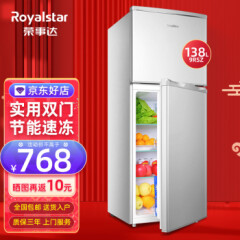 荣事达（Royalstar）【送货入户】双门冰箱小型家用电冰箱宿舍租房冷藏冷冻两门小冰箱双开门冰箱BCD-138L9RSZ【上冷冻下冷藏两天一度电】