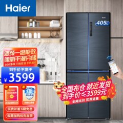 海尔（Haier）冰箱四开门一级能效双变频风冷无霜405升十字对开门多门家用超薄电冰箱银河灰BCD-405WLHTDD5DYU1