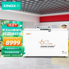 星星（XINGX）300升商用家用单温单箱冰柜顶开门冷柜冰箱-60°C深冷速冻可冻金枪鱼DW-60W300