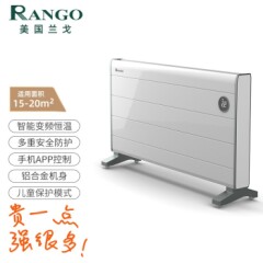 兰戈（RANGO）取暖器/电暖器/电暖气家用板式对流型智能变频APP控制款电加热器2500W白色