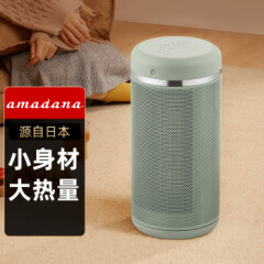 日本amadana取暖器家用暖风机电暖器电暖气电热办公室浴室快热炉热风机大面积烤火炉暖风扇母婴烤火箱抹绿色