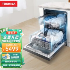 东芝(TOSHIBA)洗碗机家用全自动14套大容量嵌入式洗碗机热风烘干UV杀菌净味DWA4-1423