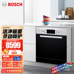 博世（BOSCH）嵌入式家用洗碗机高温除菌智能全自动洗碗机SCE42M06TI