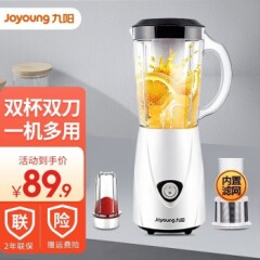 九阳（Joyoung）料理机家用榨汁机全自动果汁机多功能果蔬磨粉机打汁机搅拌机JYL-C91T【双杯双刀】