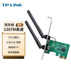 TP-LINK TL-WDN6280 AC1300双频无线PCI-E网卡 5G双频台式机内置 低辐射 wifi接收器