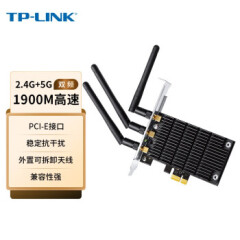 TP-LINK TL-WDN7280 双频1900M无线PCI-E网卡 台式机 wifi接收器 低辐射 5G双频