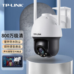 TP-LINK 800万超清全彩变焦防水夜视无线监控摄像头室外360度网络摄像机手机远程TL-IPC683-AEZ+128G卡无电源
