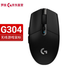 罗技（G）G304 LIGHTSPEED无线鼠标 游戏鼠标 电竞吃鸡鼠标绝地求生 FCS鼠标 G304黑色