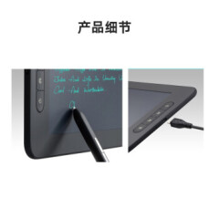 汉王 荟写 Plus 远程教育手写板 网课电子白板演示 电脑手写板 教学复杂公式电子绘画板绘图板