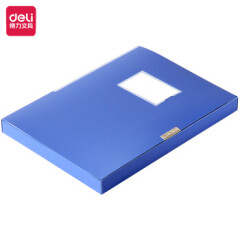 得力(deli)25mmA4塑料档案盒 加厚资料盒财务凭证文件盒 考试收纳 5681【2只】蓝色
