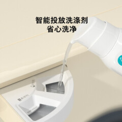 小吉（MINIJ）2.5公斤洗烘一体滚筒变频洗衣机 迷你母婴儿童洗衣机 智控洗烘除菌 JD30-77NHQDZW 以旧换新