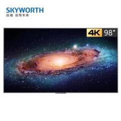 创维（Skyworth）KT98B01A巨幕商用会议用平板智慧屏 4K超高清支持投影投屏98吋电视企业用安装套装 一价无忧