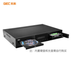 杰科(GIEC)BDP-G4390 4K蓝光播放机7.1声道 内置硬盘仓蓝光DVD影碟机USB硬盘播放器 高清全区蓝光硬盘一体机