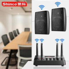 新科（Shinco）D23 无线调频壁挂音响套装 商铺教室办公区背景音乐广播有源无线音箱组合（一拖四）