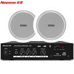 纽曼 (Newmine) R12 定压吸顶喇叭音响套装 吊顶背景音乐公共广播功放音箱系统（ 6英寸一拖二）