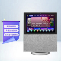 小度 Xiao Du 智能屏X10  10英寸高清大屏 影音娱乐智慧屏 触屏智能音箱 WiFi/蓝牙音箱 音响