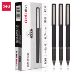 得力（deli）S35 黑色签字笔中性笔水笔 0.7mm