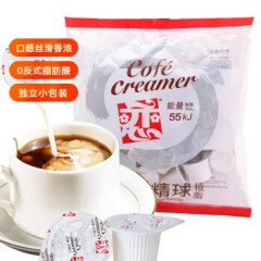 恋牌 奶精球 奶油球 咖啡伴侣250ml（5ml*50粒）0反式脂肪酸【新老包装替换，随机发货】