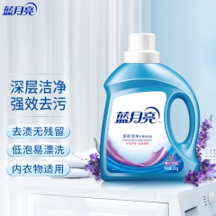 蓝月亮 深层洁净护理洗衣液（薰衣草香）2kg 瓶