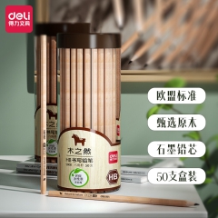 得力(deli)木之然系列六角笔杆原木HB铅笔