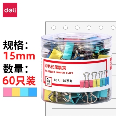 得力(deli)60只15mm得力(deli)60只15mm彩色长尾夹票夹