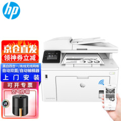 惠普（HP）M227fdw/227fdn/M227sdn/232dwcA4黑白激光一体机M227fdw【无线连接+输稿器+传真】