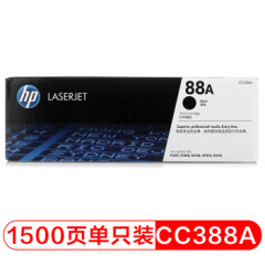 惠普（HP)CC388A黑色硒鼓88A(适用1108;1106;M1213;M226系列M126;M128系列等)（1500页）