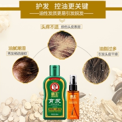 霸王育发防脱洗发水380ml+毛囊滋养原液55ml生姜汁控油洗头膏洗护套装