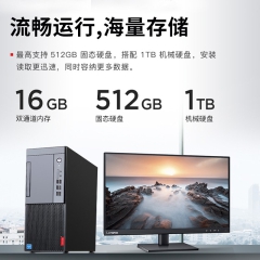 启天B437 i5-10400 8G 1T 集成 无DVD 无WIFI WIN10-23.8寸