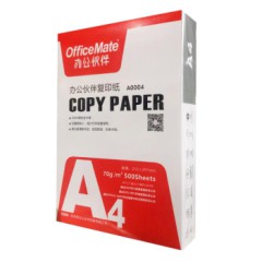 办公伙伴 复印纸 A0001 A4 70g 500张/包 红白包装