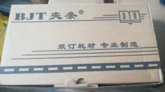 BJT装订夹条7.5mm黑色100支/盒
