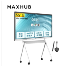 新锐Pro/Win10】MAXHUB智能会议平板一体机会议电视触控屏电子白板黑板视频会议一体机无线传屏（55英寸安卓9,0+传屏器+智能笔+移动支架ST40B）