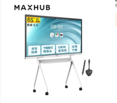 新锐Pro/Win10】MAXHUB智能会议平板一体机会议电视触控屏电子白板黑板视频会议一体机无线传屏（65英寸安卓9,0+传屏器+智能笔+移动支架ST40B）