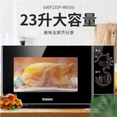 格兰仕家用微波炉机械不锈钢内胆大容量微烤箱一体线下同款机械旋钮操作简单G80F23SP- M8(S0)ZMD安心系列