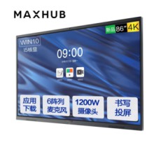 MAXHUB CA86CU会议平板套装（PC模块+智能笔+无线传屏器+移动支架）