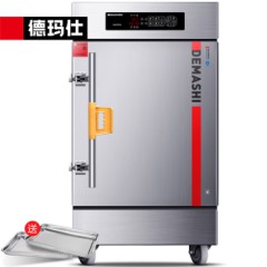 德玛仕（DEMASHI）蒸饭柜商用 学校企业酒店食堂蒸包蒸箱 电热蒸饭车 12盘记忆菜单电脑款款KZ-125D 380V