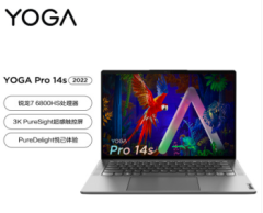 联想笔记本电脑Yoga Pro14s 2022 14.5英寸商务轻薄本(8核标压R7-6800HS 16G 512G 3K 120Hz触控屏)灰 办公