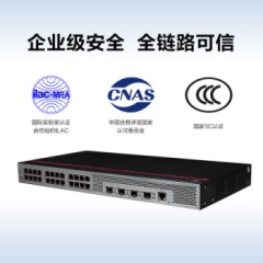 华为三层内网交换机  S5735S-L24T4S-QA2