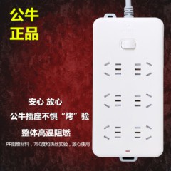 公牛插座 5米6孔