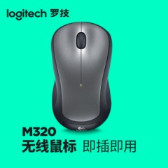 罗技 M320 无线鼠标
