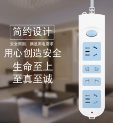 公牛插座1.8米4孔