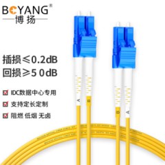 博扬（BOYANG）BY-1152S  Φ2.0电信级光纤跳线尾纤LC-LC(UPC) 单模双芯双工1.5m
