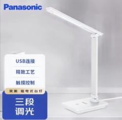 松下（Panasonic）充电台灯