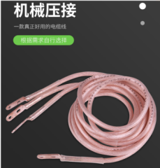 国标铜芯电缆   6平方线/米