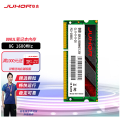 玖合(JUHOR) 8GB DDR3L 1600 笔记本内存条 低电压 1.35V